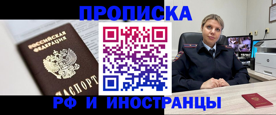 временная регистрация госуслуги в Бавлах